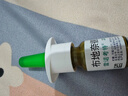 【進(jìn)口原研藥】雷諾考特布地奈德鼻噴霧劑32μg*120噴過(guò)敏性鼻炎噴劑專(zhuān)用藥非氯雷他定片蒼鵝鼻炎片西替利嗪片洗鼻器生理鹽水鼻腔噴霧化吸入混懸液兒童鼻塞流鼻涕鼻子癢打噴嚏 曬單實(shí)拍圖