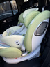 貝比途（BOBEITOO）貝智PRO兒童安全座椅汽車(chē)用嬰兒寶寶車(chē)載智能通風(fēng)加熱0-12歲坐躺 至尊智能蘋(píng)果綠（通風(fēng)加熱+單手旋轉+上拉帶） 曬單實(shí)拍圖