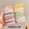 MKING PRETTY露絲同款電話(huà)線(xiàn)發(fā)圈清新百搭發(fā)繩皮筋女扎頭高彈顏值16件圣誕禮物 曬單實(shí)拍圖