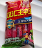 雙匯王中王無(wú)淀粉火腿腸50g*10（新老包裝隨機發(fā)貨） 曬單實(shí)拍圖