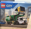 樂(lè )高（LEGO）積木城市系列60495 垃圾回收車(chē)男孩兒童玩具生日禮物擺件 曬單實(shí)拍圖