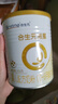 合生元（BIOSTIME）派星1段嬰兒配方奶粉牛奶粉0-6個(gè)月寶寶適喝 【新客嘗鮮裝】200g*1罐 曬單實(shí)拍圖