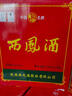 西鳳酒 綠瓶省外版盒裝 2022年 鳳香型白酒 55度 500ml*6盒 整箱裝 陳年老酒【名酒鑒真】 曬單實(shí)拍圖