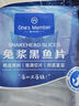 1號會(huì )員店（One's Member）免漿黑魚(yú)片600g (200g*3) 生魚(yú)片酸菜水煮魚(yú)火鍋海鮮水產(chǎn)生鮮魚(yú)類(lèi) 曬單實(shí)拍圖