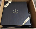 派克（PARKER）生日禮物簽字筆寶珠筆簽名筆高端輕奢商務(wù)練字筆學(xué)生男女定制刻字禮盒伴手禮上岸禮物成人禮 威雅燧石黑金夾寶珠筆（商務(wù)禮贈）-京倉直發(fā) 曬單實(shí)拍圖
