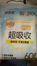 倍舒特超吸收棉柔瞬吸日用衛生巾組合290mm32片 京東好物自營(yíng)姨媽巾 曬單實(shí)拍圖