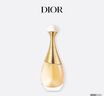 迪奧Dior真我女士香氛30ml香水花香持久留香禮盒裝 生日禮物送女友 曬單實(shí)拍圖