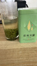 綠木綠茶恩施玉露茶葉250g 早春新茶恩施富硒茶蒸青綠茶送禮送長(cháng)輩 【湖北特產(chǎn)】恩施玉露125g*2罐 曬單實(shí)拍圖
