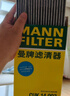 曼牌濾清器（MANNFILTER）活性炭空調濾清器空調濾芯CUK14003適配日產(chǎn)軒逸/騏達/啟辰D60 曬單實(shí)拍圖