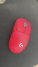 羅技（G）gpw2二代/金剛版無(wú)線(xiàn)游戲鼠標狗屁王二代電競人體工學(xué)輕量化機械充電雙模鼠標送男友生日禮物 GPW二代金剛紅色 曬單實(shí)拍圖
