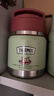 膳魔師（THERMOS）兒童保溫杯飯盒316L不銹鋼寬口輔食罐燜燒杯提手學(xué)生帶勺上學(xué)TCFF 曬單實(shí)拍圖