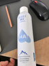 頤蓮（RELLET） 張凌赫代言玻尿酸補水噴霧300ml*2瓶 爽膚水補水保濕M 曬單實(shí)拍圖