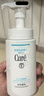 珂潤（Curel）保濕潔顏泡沫150ml 弱酸性潔面氨基酸護膚洗面奶敏感肌男女通用 曬單實(shí)拍圖
