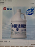 欖菊除菌潔廁靈大桶裝3.78升 衛生間廁所馬桶清潔劑去污除垢潔廁液 曬單實(shí)拍圖