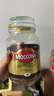 摩可納（Moccona）經(jīng)典進(jìn)口凍干速溶黑咖啡罐裝 摩卡拿鐵健身 400次咖啡 【行業(yè)爆款】經(jīng)典8號 深烘 200g/罐 曬單實(shí)拍圖