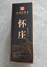懷莊1983酒 傳承經(jīng)典 53度 醬香型白酒 500ml*6瓶 整箱裝（含禮袋） 曬單實(shí)拍圖