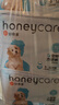 HONEYCARE好命家 狗狗紙尿褲公狗尿不濕安全褲 S適用體重5-15kg/12片3包裝 曬單實(shí)拍圖