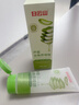 白云山蘆薈去角質(zhì)啫喱面部深層清潔毛孔去黑頭粉刺去死皮控油洗面奶男女 曬單實(shí)拍圖