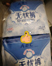 ABC無(wú)憂(yōu)褲超長(cháng)透氣褲型衛生巾套裝京東自營(yíng)安心褲M(mǎn)-L碼10包20片 曬單實(shí)拍圖