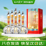 西鳳酒 華山論劍10年 45度 500ml*6瓶 整箱裝 鳳香型白酒 曬單實(shí)拍圖