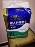 永?？党扇俗o理墊 XL20片 尺寸80*90cm 嬰兒孕產(chǎn)婦床墊老人一次性隔尿墊 曬單實(shí)拍圖