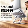 綠聯(lián)筆記本電腦支架平板散熱懸空鏤空托架360°旋轉升降折疊增高適配蘋(píng)果MacBook華為聯(lián)想小米游戲本 曬單實(shí)拍圖