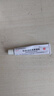童諾 異維A酸紅霉素凝膠10g/支 曬單實(shí)拍圖