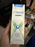 云南白藥新品x護牙膏修護牙釉質(zhì)煥白護齦含氟抗齲0刺激玫瓏蜜香105g*3 曬單實(shí)拍圖