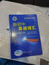 2026版維克多新初中英語(yǔ)詞匯1800+900+500（初中通用）  維克多初中英語(yǔ)詞匯 曬單實(shí)拍圖