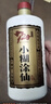 小糊涂仙20周年720（裸瓶裝）濃香型白酒 52度 500ml*6瓶 整箱裝 宴請送禮 曬單實(shí)拍圖