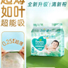 幫寶適超薄透氣清新幫紙尿褲新生兒嬰兒尿不濕尿片透氧Pro XL38 曬單實(shí)拍圖