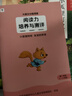 學(xué)而思 大語(yǔ)文分級閱讀 第一學(xué)段第三輯 一二年級小學(xué)必讀（全8冊）森林報春夏秋冬 愿望的實(shí)現 小鹿斑比 小狐貍阿權 二十四節氣故事 曬單實(shí)拍圖
