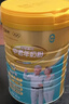 蒙牛鉑金裝多維高鈣中老年奶粉800g/罐高蛋白營(yíng)養早餐長(cháng)輩年貨送禮 800g*2罐禮盒裝（京東物流） 曬單實(shí)拍圖