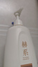 赫系羽感洗發(fā)水大瓶超值性?xún)r(jià)比實(shí)惠裝囤貨裝1kg黑白松露控油蓬松清潔 曬單實(shí)拍圖