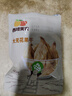 西域美農 大無(wú)花果干226g 土耳其開(kāi)袋即食特大無(wú)花果 酸甜豐富 0漂白零食 曬單實(shí)拍圖