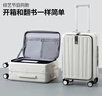 漢客行李箱男拉桿箱女登機旅行箱20英寸象牙白密碼箱鎮店前側開(kāi)蓋鋁框 曬單實(shí)拍圖
