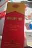 劍南春水晶劍 38度 500ml 單瓶裝 濃香型白酒 低度水晶劍 曬單實(shí)拍圖