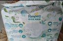 幫寶適超薄透氣清新幫紙尿褲新生兒嬰兒尿不濕尿片透氧Pro XXL32 曬單實(shí)拍圖