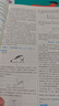 2026春初中5五星學(xué)霸七7八8年級上下冊9九年級全一冊語(yǔ)文數學(xué)英語(yǔ)人教版北師版江蘇教版練習冊教材專(zhuān)項提優(yōu)大試卷課時(shí)作業(yè)本同步訓練經(jīng)綸 【2026春】八年級   下冊 物理--蘇科版 曬單實(shí)拍圖