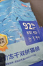 京東京造 凍干雙拼全價(jià)貓糧10kg魚(yú)肉味 全階段成貓幼貓[新老包裝隨機發(fā)貨](méi) 曬單實(shí)拍圖