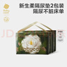 babycare山茶花嬰兒隔尿墊一次性新生兒防水透氣護理墊M碼38片 曬單實(shí)拍圖