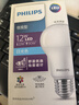 飛利浦（PHILIPS）led節能燈泡客廳家用超亮照明E27大螺口球泡12W6500K白光優(yōu)視型 曬單實(shí)拍圖