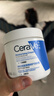 適樂(lè )膚（CeraVe）保濕C霜454g（保濕補水防干裂干燥男女士面霜身體乳張凌赫同款） 曬單實(shí)拍圖