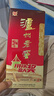 瀘州老窖 六年窖頭曲 濃香型白酒 38度 500ml 單瓶裝 曬單實(shí)拍圖