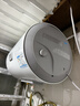 海爾出品統帥40升電熱水器京東自營(yíng)上門(mén)安裝 2200W節能速熱國家補貼15%一級能效家用儲水式LEC4001H-X5 曬單實(shí)拍圖