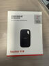 閃迪（SanDisk）2TB Type-c USB3.2 NVMe移動(dòng)固態(tài)硬盤(pán)（PSSD）E61卓越版 1050MB/s三防保護 手機筆記本電腦外接SSD 曬單實(shí)拍圖