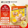 溫氏供港鮮雞蛋30枚/3斤 谷物喂養 早餐食材  生鮮雞蛋 京東自營(yíng) 曬單實(shí)拍圖
