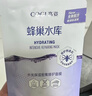 高姿面膜蜂巢修護補水保濕蝦青素28ml*10片 到手20片38女神節 曬單實(shí)拍圖