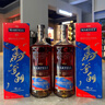 馬爹利(Martell） 名士VSOP干邑白蘭地 馬年定制款 750ml*2 雙支禮盒 曬單實(shí)拍圖