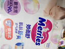 花王品牌進(jìn)口妙而舒紙尿褲NB90片(出生-5kg)新生兒嬰兒尿不濕安心鎖水 曬單實(shí)拍圖